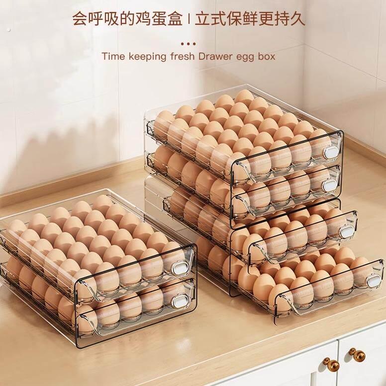 鸡蛋收纳盒抽屉式鸡蛋盒冰箱保鲜盒鸡蛋盒鸡蛋存放盒装鸡蛋收纳盒