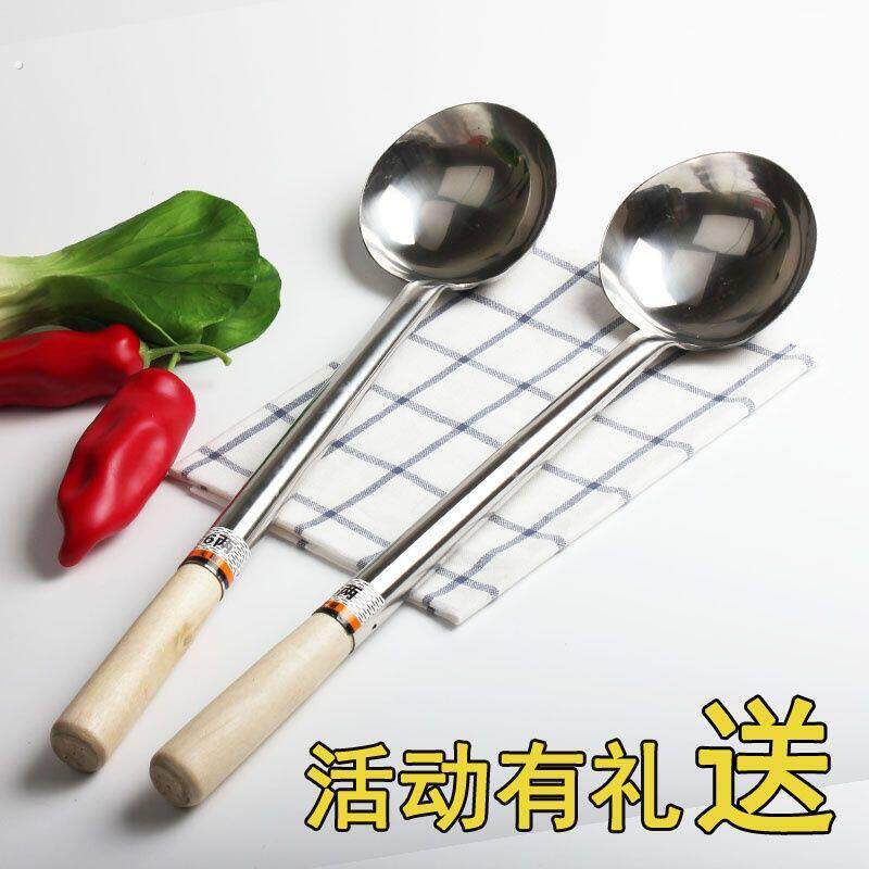 加厚6两厨师勺8两手勺不锈钢炒勺长柄打汤勺颠勺厨师汤壳炒菜大勺
