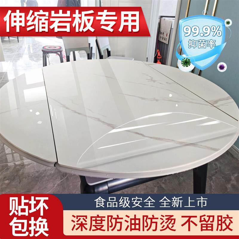 折叠圆桌伸缩岩板家具耐高温贴膜哑光大理石餐桌子防烫透明保护膜
