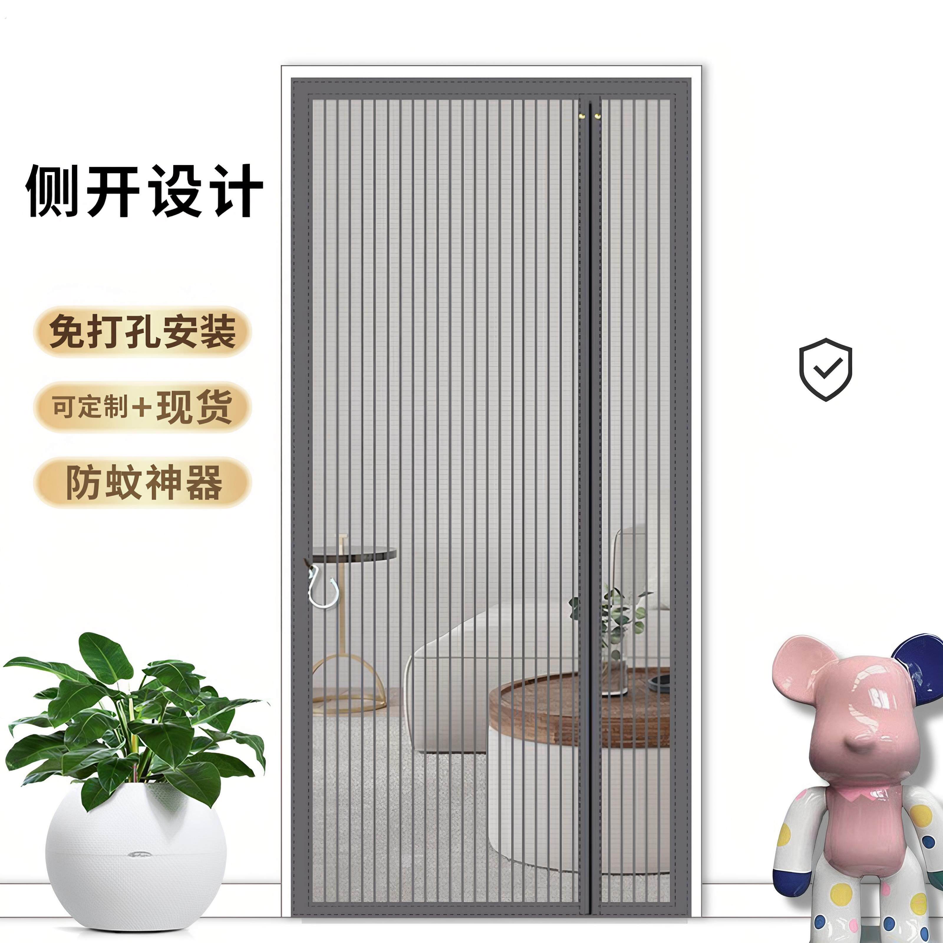 可定制免打孔安装磁吸侧开全磁条防蚊门帘蚊帐自吸纱帘魔术贴纱窗