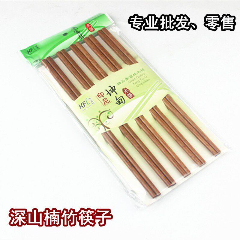 家庭套装10双 防霉楠竹筷无漆无蜡竹筷子 家用餐具筷天然竹筷餐具