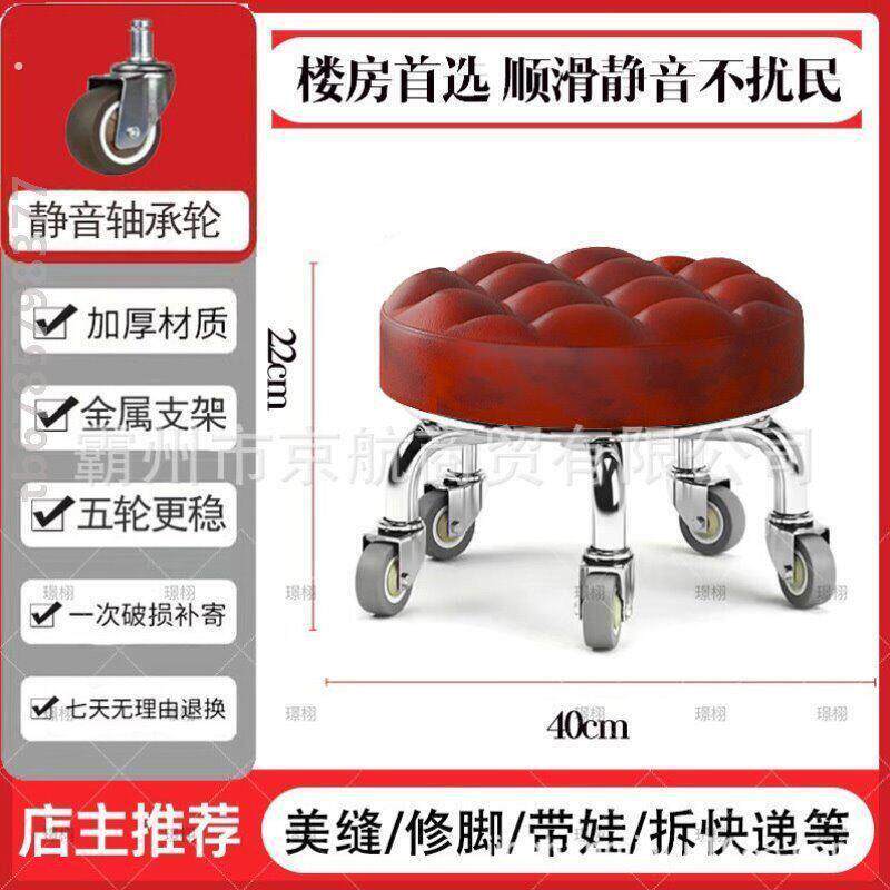 快递分拣凳按摩万向轮矮凳足疗椅子转椅带轮小凳子省力足疗修脚凳