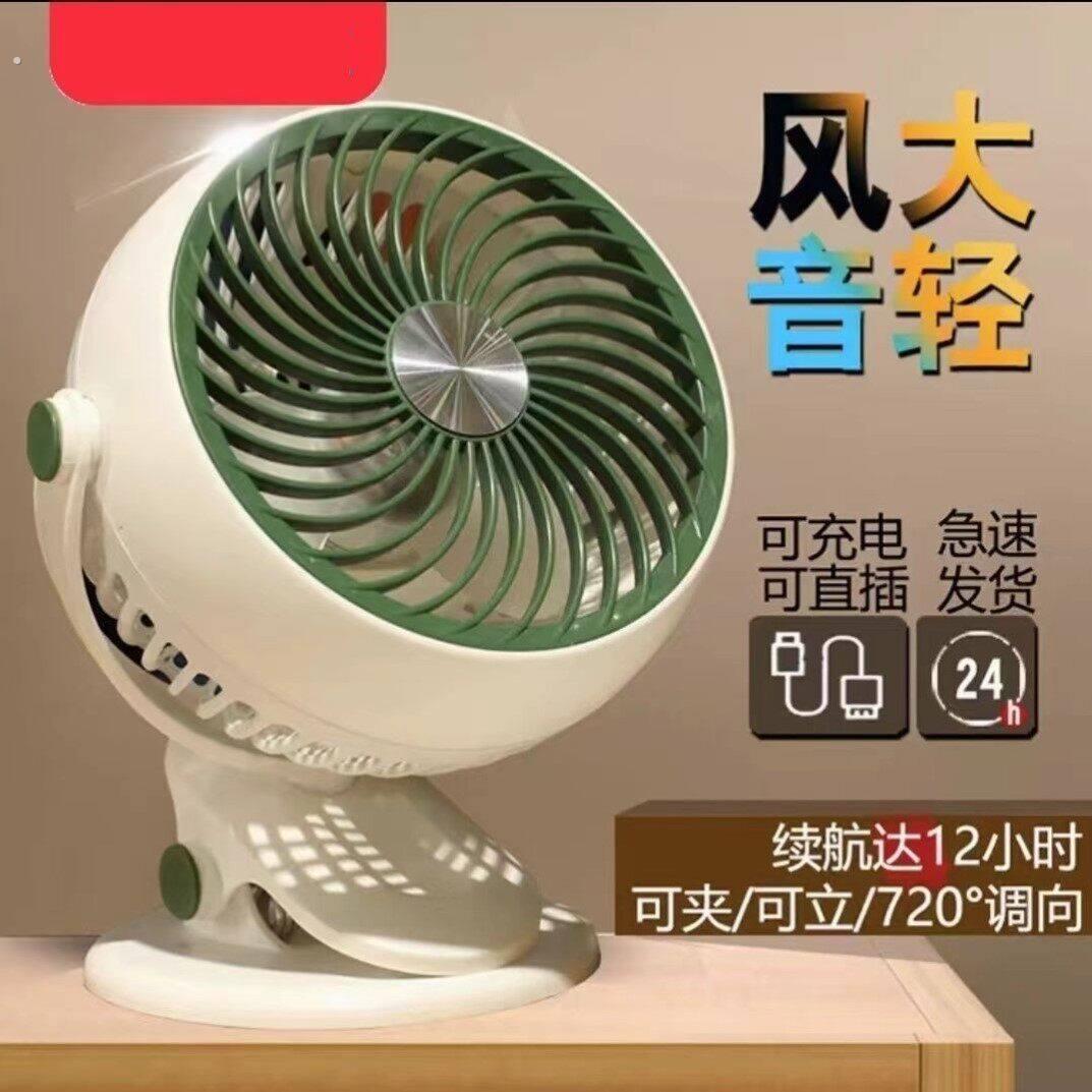 厂家直销超强力小风扇挂在墙上的电风扇夹式大号夏天房间降温