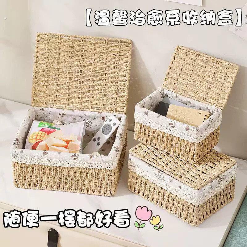 桌面收纳盒数据线收纳美容院套装收纳盒物车内收纳校园杂物收纳箱