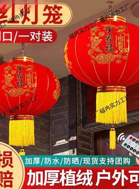 2026新款大红灯笼一对过年大门口宫灯阳台挂饰过新年户外装饰吊灯
