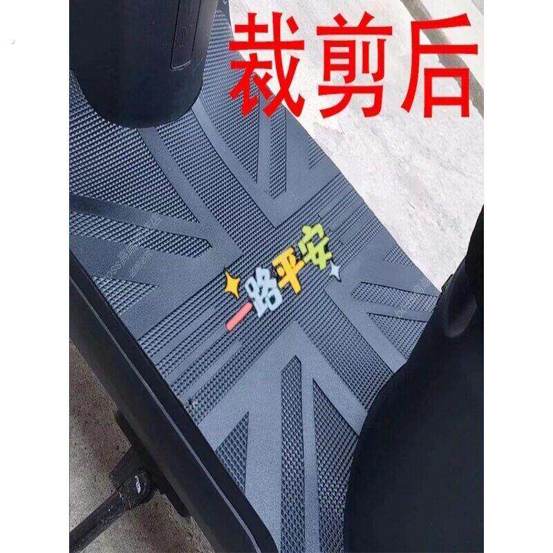 电动车脚垫滑板车万能通用自由裁剪脚踏垫皮电动车防水防滑脚踩垫