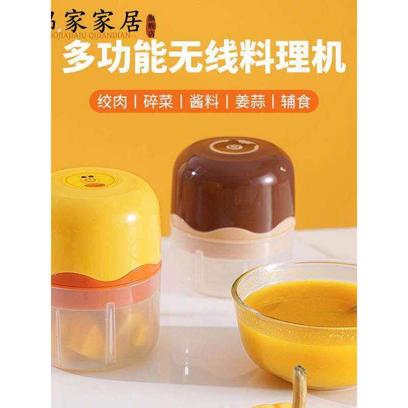 迷你无线电动压蒜器拉蒜器蒜泥器蒜泥机压蒜器打蒜蓉机搅蒜器㈠