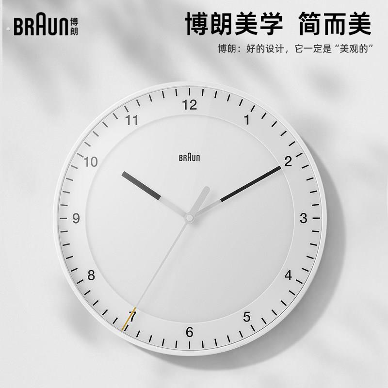 博朗德国原装高端钟表挂钟客厅简约静音走时免打孔挂钟墙卧室钟表