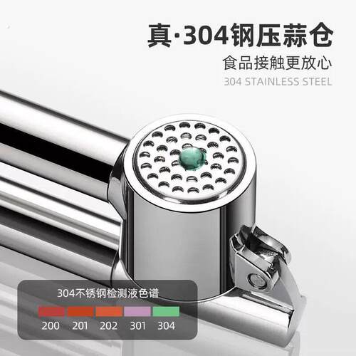 家用不锈钢压蒜器手动夹蒜捣蒜泥厨房剥蒜拍蒜末多功能料理小工具