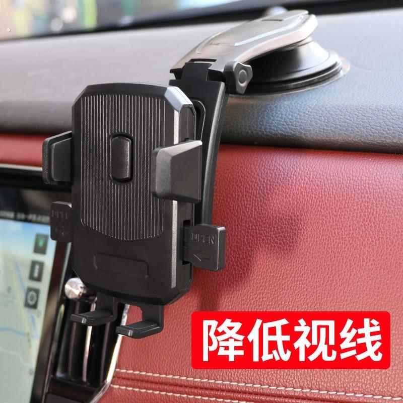车载手机支架车汽车用品仪表台吸盘式出风口支撑架导航支驾车内饰