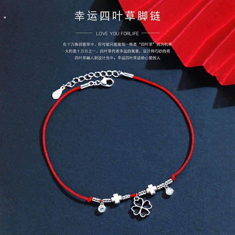 四叶草脚链女红绳简约个性小众脚环饰品脚链子民族风节日圣诞节