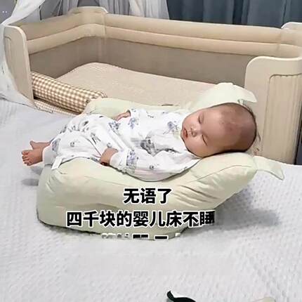 婴儿沙发小月龄婴儿学坐椅不伤脊柱宝宝婴幼儿哄睡神器可躺可睡款