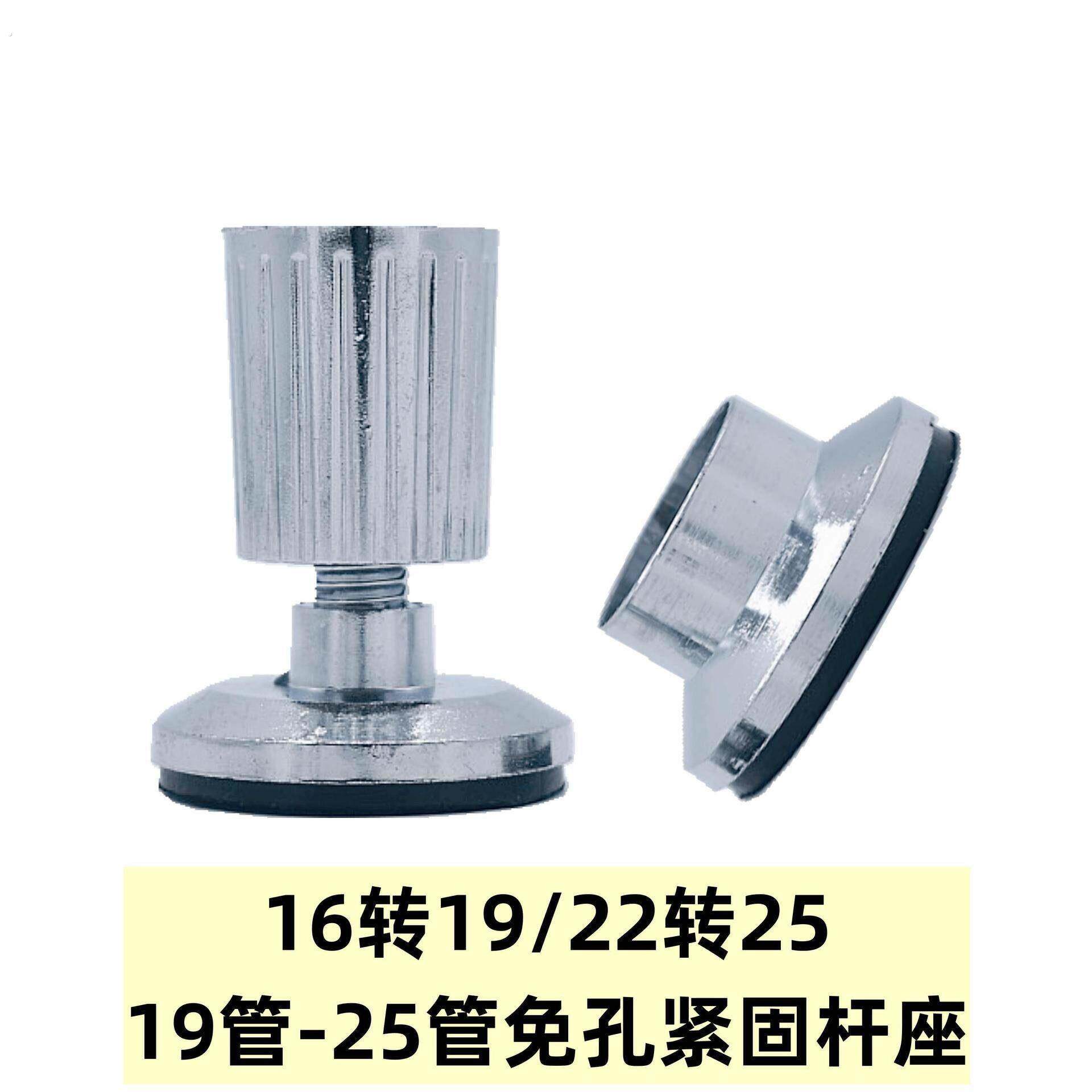 免打孔晾衣杆紧固座浴帘伸缩杆底座增压固定座19/25圆管衣柜杆托