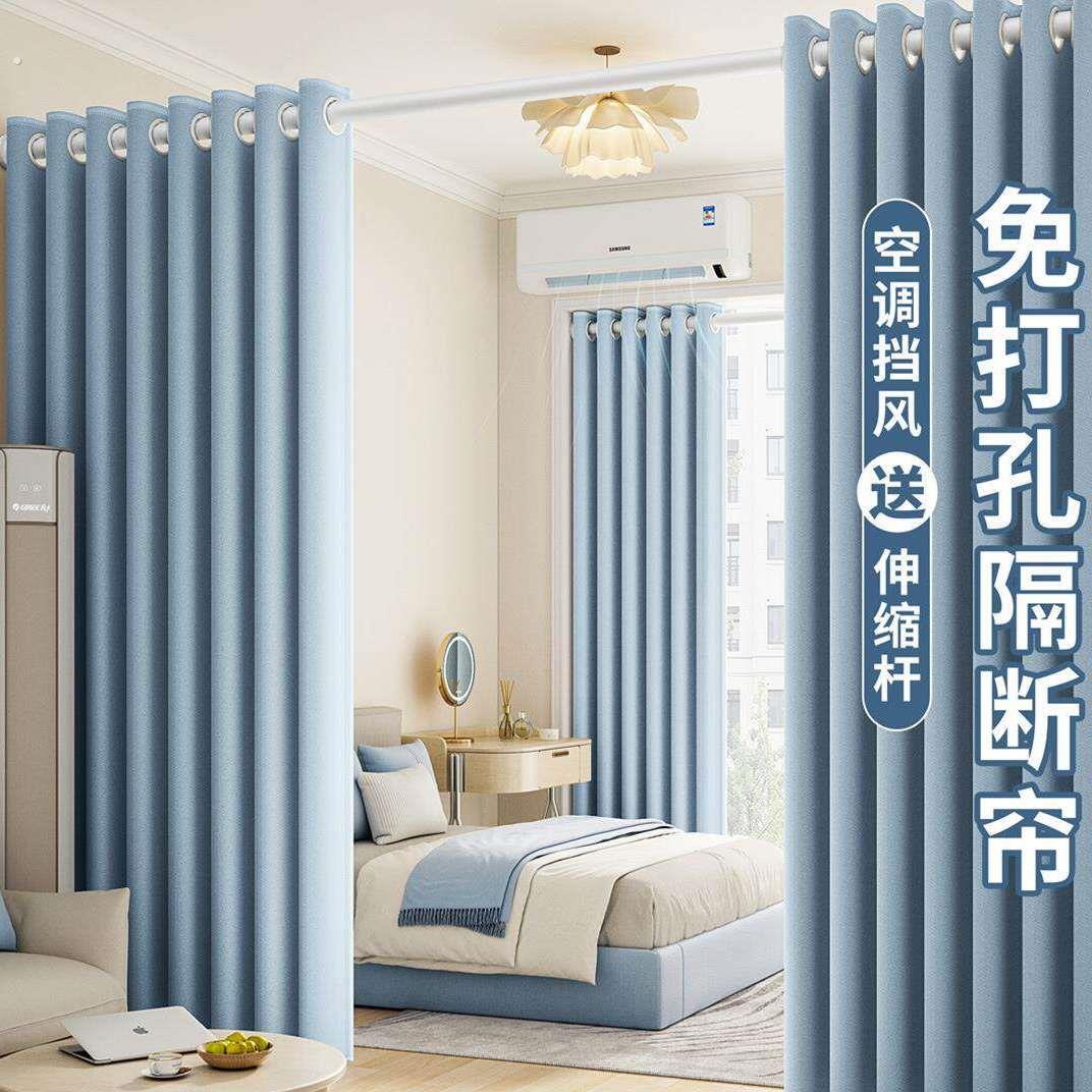窗帘免打孔安装杆一整套防晒遮阳帘伸缩杆遮光布艺出租房阳台简易