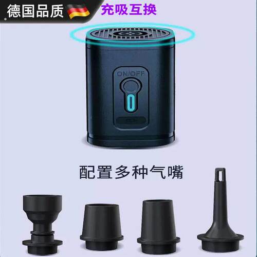 真空压缩收纳袋衣服被子电动泵抽气泵压缩袋电泵无线充电抽气泵