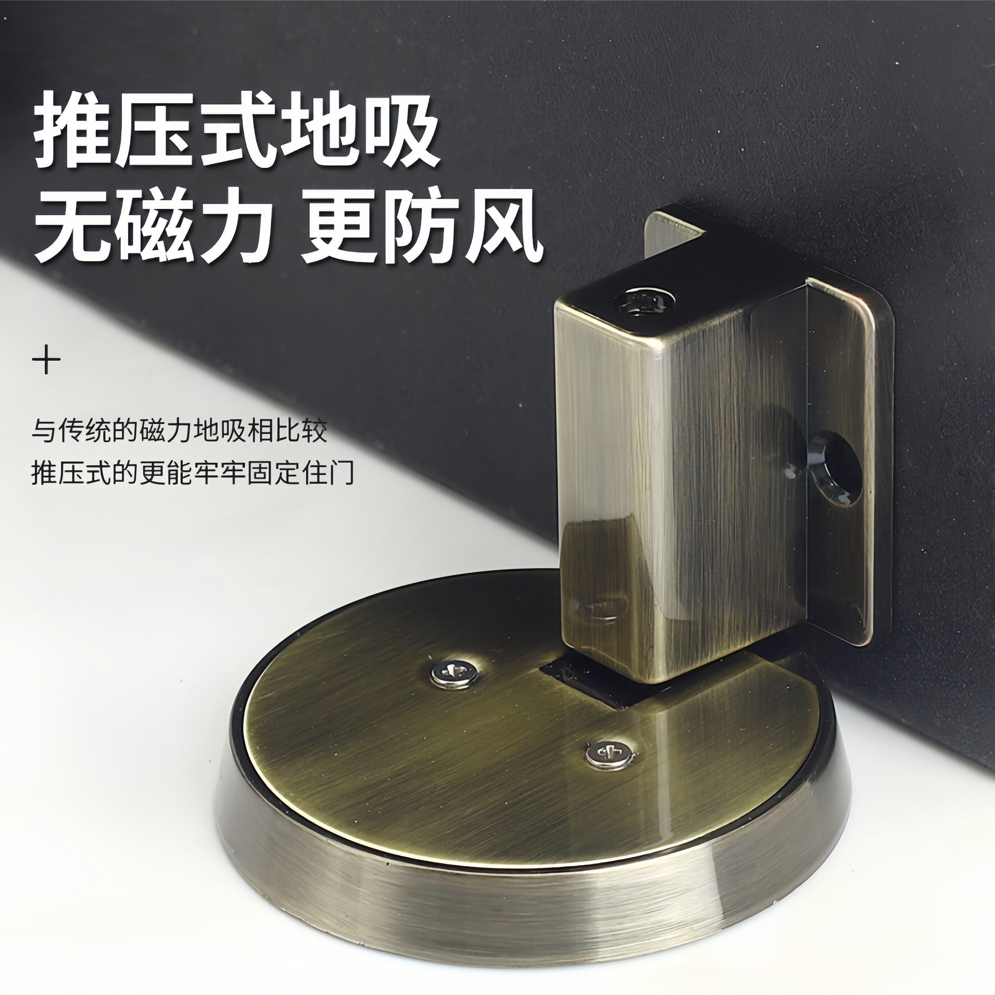 免打孔机械强力门吸防撞碰阻门后器卧室厕所防盗隐形抗风静音地吸