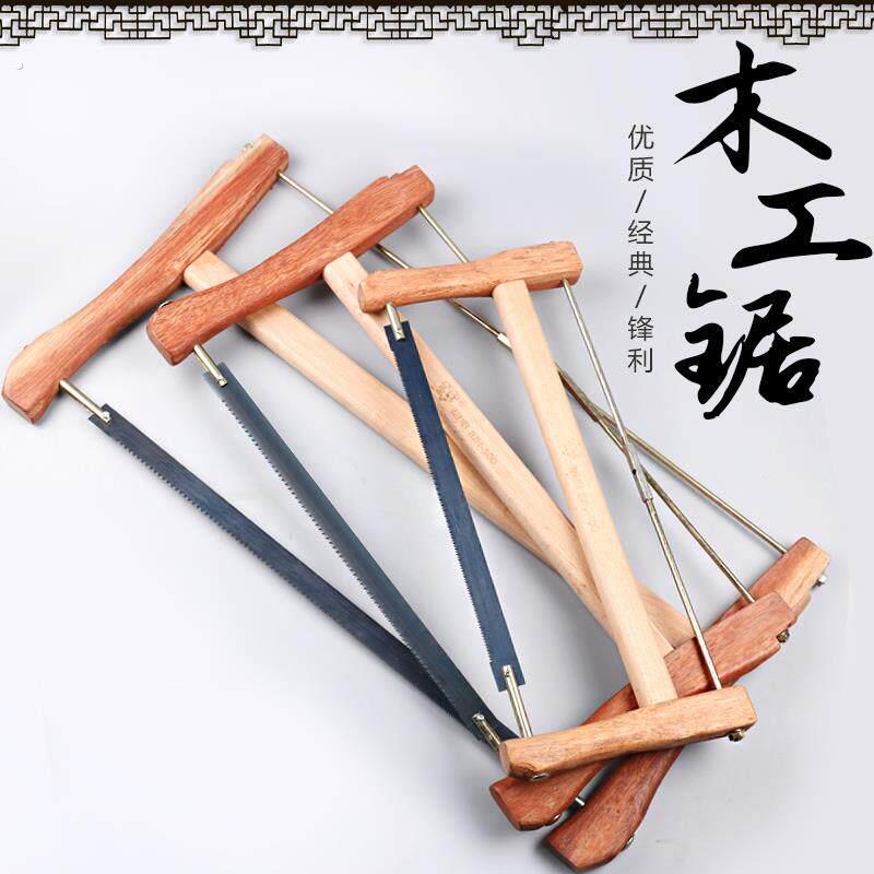 锯条锯木头木工锯手据剧老式家用户外木头锯小手工据框锯手拉锯木