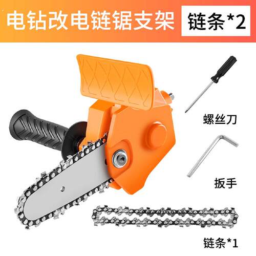 电钻变电链锯改电锯转换头家用小型手持迷你伐木锯林锯4寸电动锯