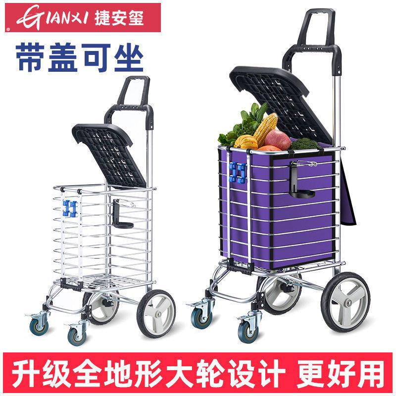 家用买菜车小拉车购物车静音拉杆车折叠菜篮子手拉车可携式老人推