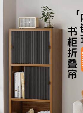 磁吸蜂巢柜帘折叠式书柜门免打孔窄立柜隐形推拉式简易伸缩橱柜门