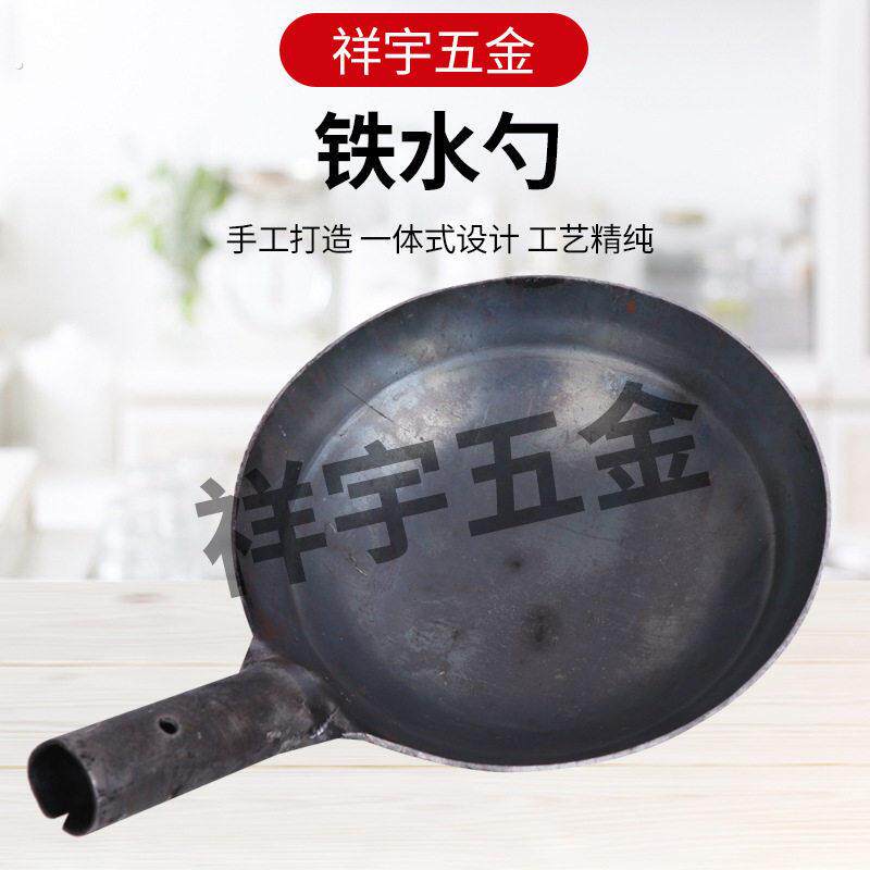 新款 长柄铁炒勺无涂层蛋饺勺铁水舀水泥勺铁勺加厚大号铁瓢勺加