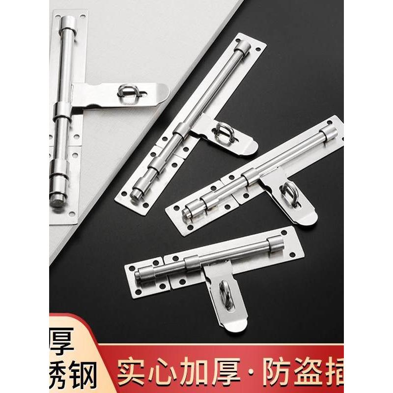 新品不锈钢门栓 房门加厚挂锁重型门闩 大铁门防盗门焊接插销门锁