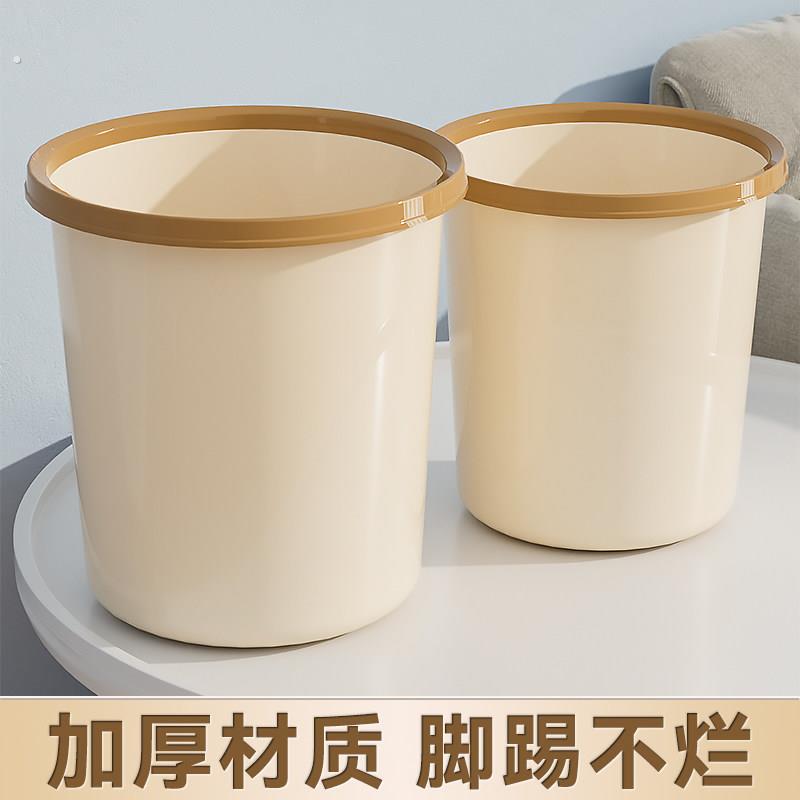 无盖带压圈垃圾桶家用客厅厨房卧室酒店化妆室厕所办公室压圈纸篓