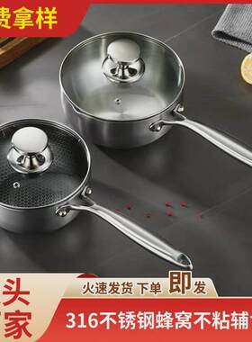 德式316不锈钢碗煲仔饭碗雪拉碗迷你锅泡面碗电磁炉专用碗不粘碗