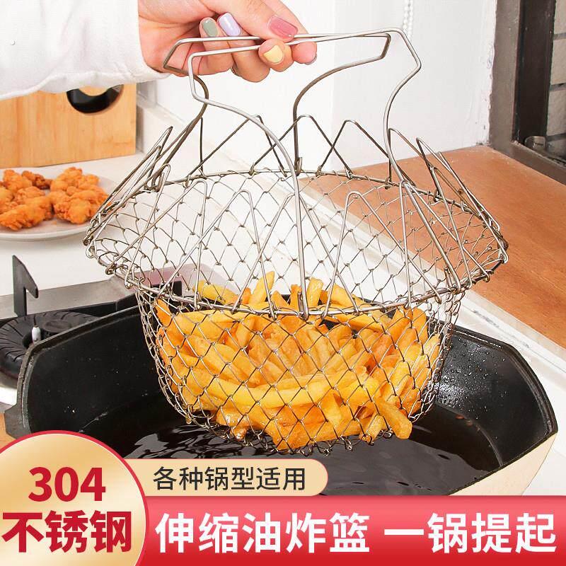 折叠油炸篮304不锈钢油炸漏网厨房滤油筛过滤勺细网油炸薯条炸鸡