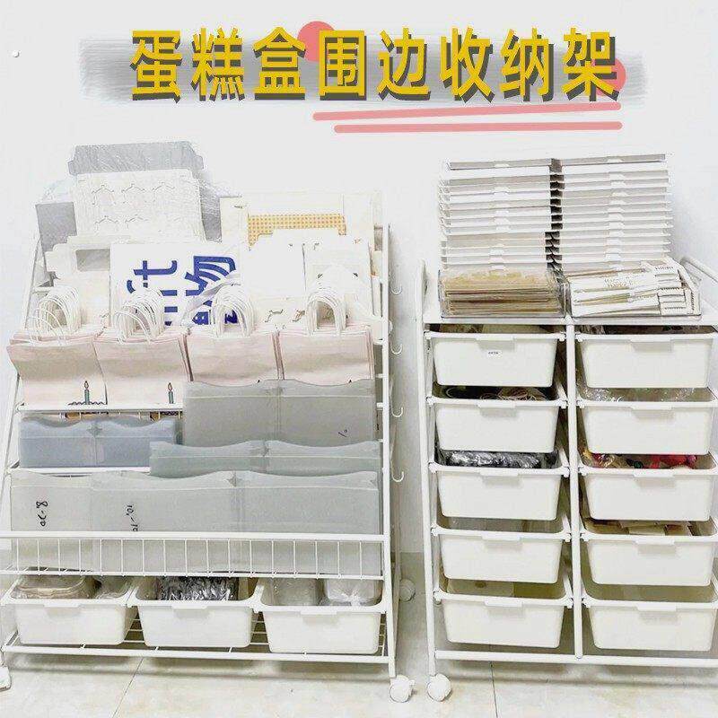 蛋糕盒围边收纳架 烘焙甜品店配件纸盒整理收纳置物架 绘本落地架