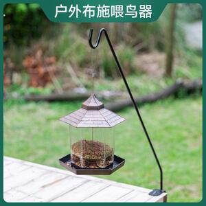 慈悲布施喂鸟器防水悬挂式喂食器海涛法师户外喂鸟器阳台喂鸟神器