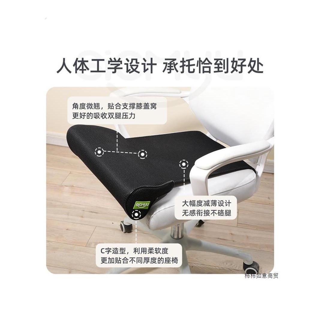腿托加长垫坐垫座椅延长神器办公室工位椅子副驾驶汽车久坐腿垫