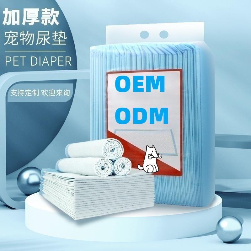 一次性尿垫狗狗尿垫宠物用品尿片尿不湿宠物隔尿垫大量狗尿布
