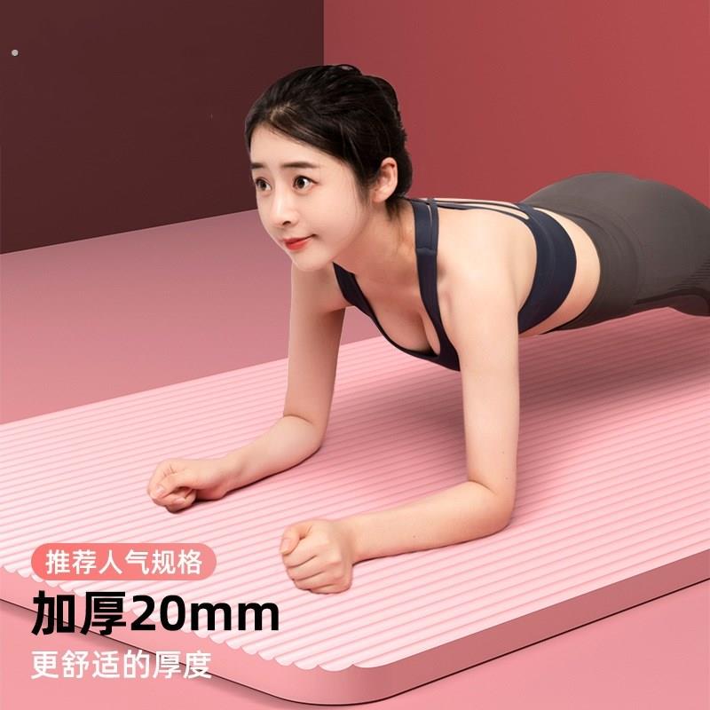 加厚加宽瑜伽垫加长初学者家用男女士运动舞蹈地垫子器材