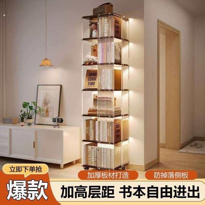 压克力旋转书架落地置物架可移动储物柜子客厅转角展示柜多层书柜