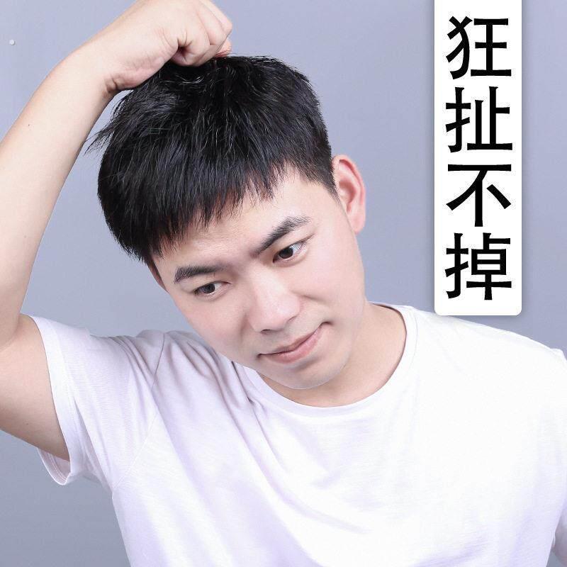 假发男士短发全真人发自然轻薄头顶脱发地中海秃头专用男式补发片