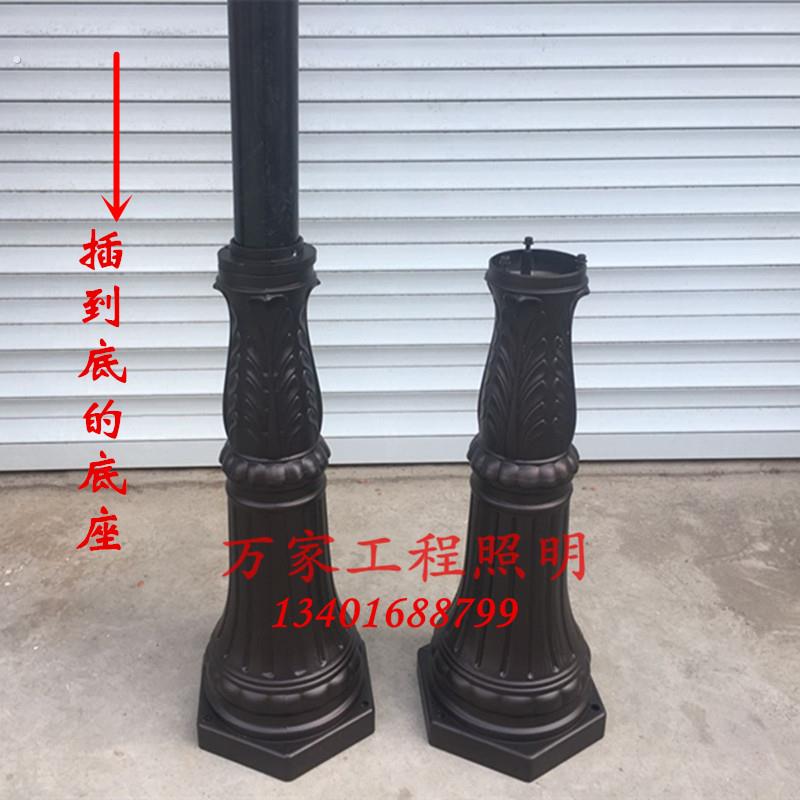 庭院灯路灯底座压铸铝套结76管社区庭院广告指示牌欧式底座插到低