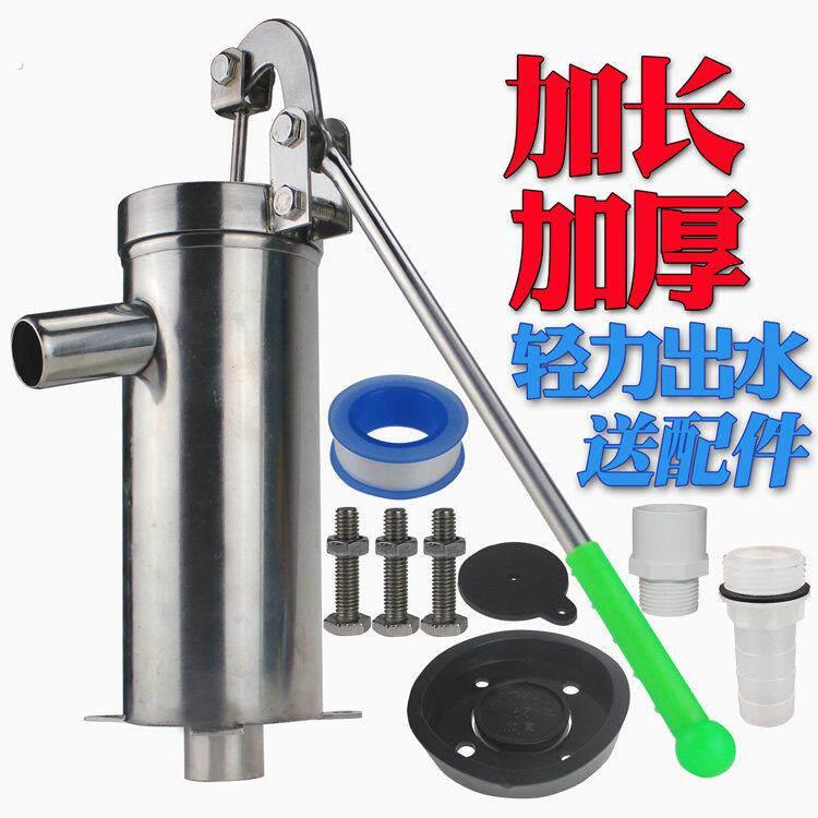 不锈钢手动摇水泵家用井水抽取 加厚泵附多套皮碗 户外取水摇井泵
