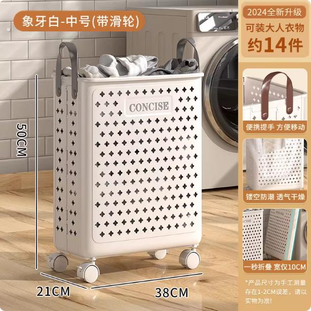 脏衣篮可折叠脏衣篓卫生间收纳筐浴室脏衣服收纳桶瑜伽垫杂物收纳