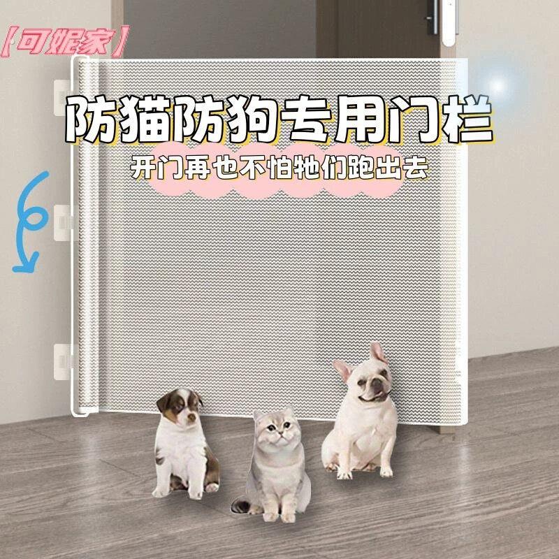 加长宠物伸缩门栏免打孔室内围栏防猫防狗跑出门栏狗狗小型隔离网