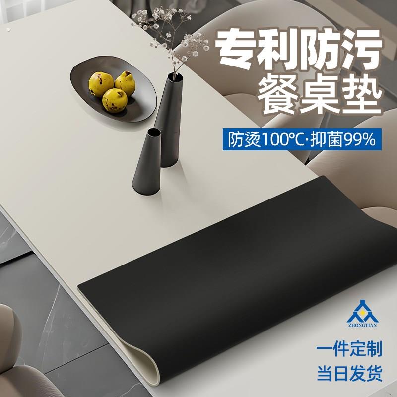 免洗餐桌垫防水防油防烫轻奢高级感耐高温隔热垫茶几桌面保护垫子