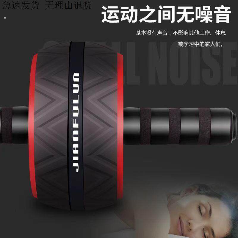 健腹轮单滚轮男士运动巨轮卷腹滑轮腹肌家用健身器材女锻炼马甲