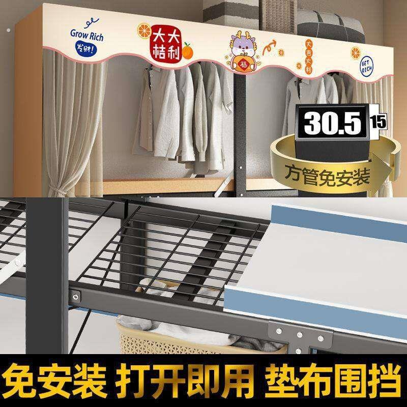 免安装衣柜家用卧室小户型简易布衣柜柜子结实耐用钢管衣橱出租房