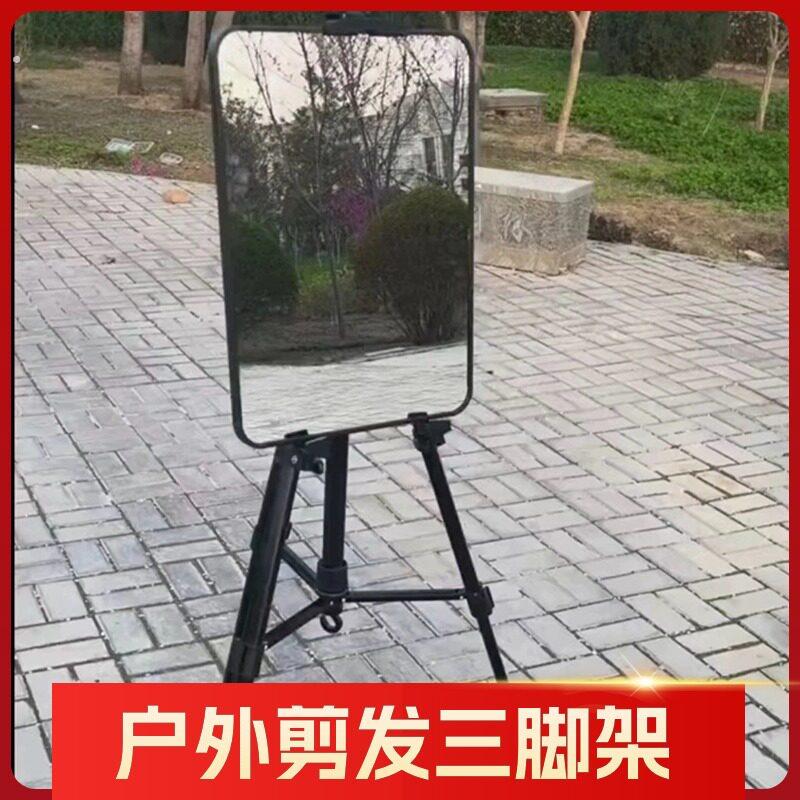 户外摆摊理髲镜子带支架三角可能放镜子画 画落地支撑箱剪发工具