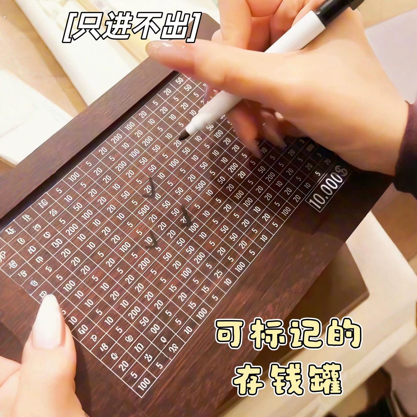 存钱罐祇进不出大人用木质实用大容量存钱筒创意高级感隐形存钱箱