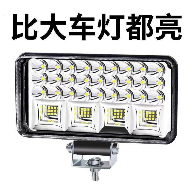 车灯强光超亮远近光12-.80电动车拖拉机大灯四轮车灯射灯改装