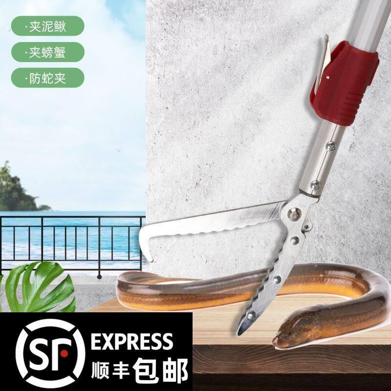 申缩杆夹多功能可伸缩高空摘果神器伸缩杆环卫工人夹子长杆取物夹