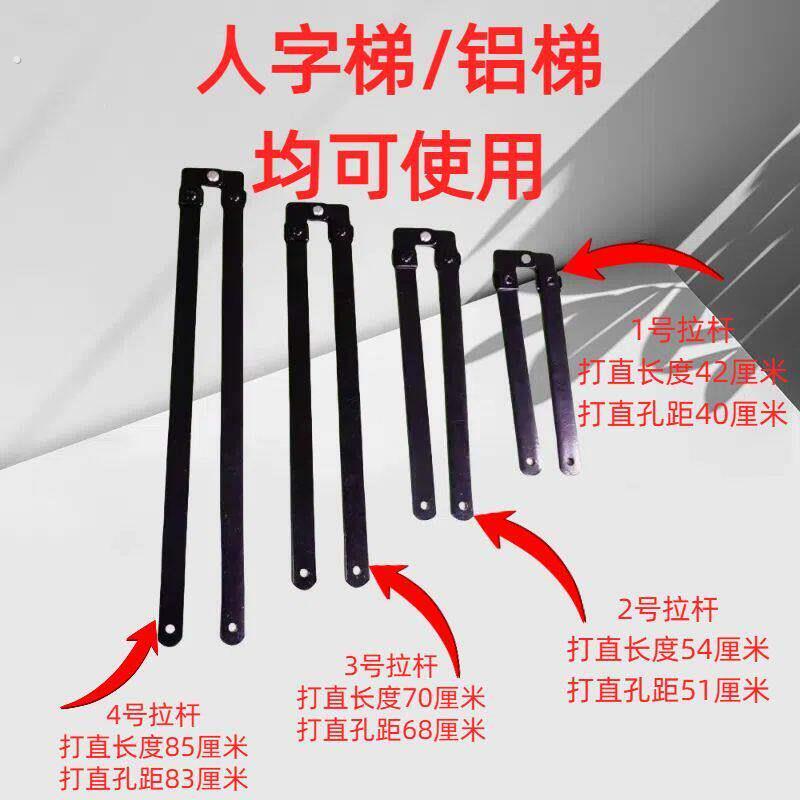 梯子直角固定器梯子配件二折支伸缩杆人字梯加固配件特厚支撑架