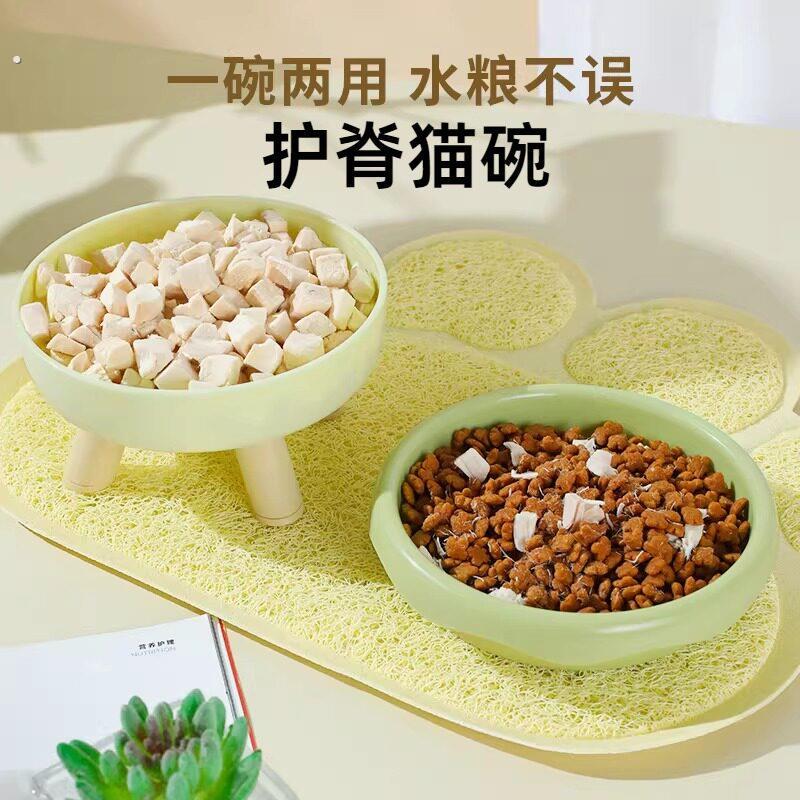 护脊猫碗宠物盒装甜甜圈四腿碗猫食盆猫咪用品吃饭喝水单碗