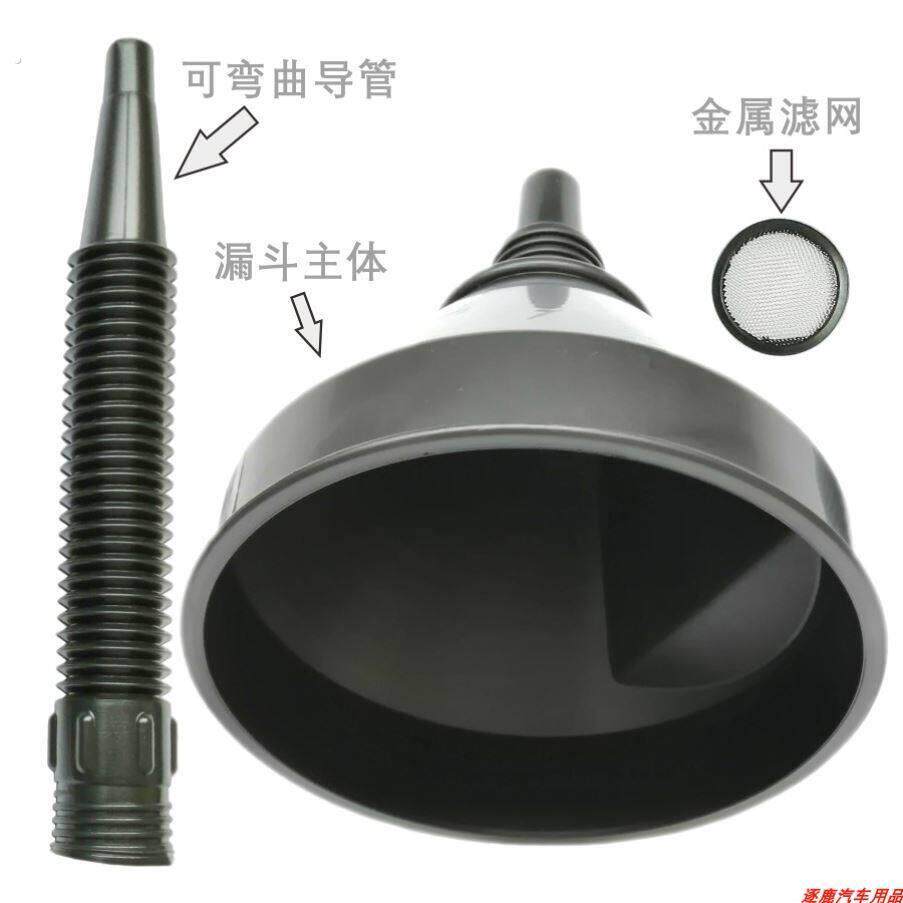 机油加注漏斗韩国加长大众折叠油箱家庭柴油车尿素用于光滑酒壶